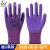 新吉星l309紫色舒适防滑耐磨透气乳胶发泡劳保手套男女士工作薄款 12双星宇L578紫色 S