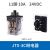 小型2C中间电磁继电器11脚大功率JTX3C交流AC220V直流DC24V 3组 11脚 24VDC直流单继电器