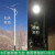 太阳能路灯户外灯6米7新农村led50w锂电池超亮大功率高杆道路灯杆定制 7米30瓦
