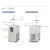 低温恒温反应浴LC-DFY系列内外循环制冷机实验冷水循环泵 LCDFY50/80