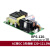 RPS-120 24V12V27V开关电源15V48V低漏电流MPS C PCB RPS-120-24-C 机壳型