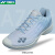新款2024年yy羽毛球鞋AZ2 超轻5代 五代男女鞋减震碳板羽鞋 SHBAZ2MEX-蓝灰-男款 43