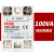 单相固态调压器SSR-40VA25/40/60/100VA电阻调压型电压调节模块 SSR-100VA