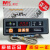 MK201 直冷型单温温度控制器 冷柜 冰柜等厨房制冷设备控制器 温控器+传感器