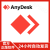 AnyDesk安力桌官方正版 远程控制桌面工具软件序列号 1年订阅 孤勇版-含13%专票