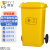 鸥宜ORYT 医疗垃圾桶黄色废物医院用垃圾桶大号口桶罩脚踏带盖污物回收箱 240L带轮款