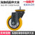DYQT适用于洗地机万向轮主大轮BA531/AS510/AS5160/SC530扒轮前后 BA531大轮(键槽款)