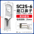 SC铜接线端子1.5-35平方 窥口镀锡铜线耳 压线鼻 接线端头接线端 SC25-6