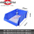 元件收纳盒塑料工具盒钻头螺丝分类盒样品盒物料零件置物盒HZD 6号蓝色