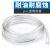 聚乙烯管白色半透明pvc软管  色谱导气管  毛细塑料管 树脂管 内径50mm*外径58mm(5米)