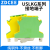 ZDCEE UK配套黄绿双色接地端子排USLKG2.5/3/5/6/10/16/35平方PE USLKG50 10片