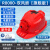 融测太阳能带风扇的安全帽内置双空调制冷工地充电夏防晒神器头盔帽子 红色太阳能【双风扇8000】--送充电器