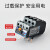 热过载继电器NXR系列热继电器保护插式保护热可调保护器温度 NXR-25_0.63-1A