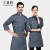 汇普特 厨师工作服餐饮厨师服可定制  灰色上衣+围裙 190/4XL 