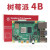 4B Raspberry Pi 4 开发板双频WIFI蓝牙5.0入门套件 7寸显示屏豪华套餐 不含树莓派4B主板