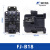 接触器FJ-B06-B09-B12-18-B25-B32-B50/G AC110 220V FJ-B18 13NO 常开 FJ-B18  13 AC110V