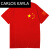 CARLOS KAYLA五角星爱国T恤 我爱你中国男女爱国短袖t恤红色喜庆衣服 白色我和我的祖国 s 8090斤