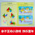 儿童全脑思维游戏贴纸书0-3岁儿童观察力记忆力想象力智力注意力