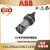 ABB 短柄塑料圈旋钮 C2SS2-10B-10/-01/-11/-20/-02 自锁型不带灯 C2SS2-10B-02 1NO 22mm 二位自锁