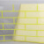 外墙建筑和纸仿砖模具假砖错缝胶带贴纸建筑装饰分格网美纹纸高粘 高粘和纸[6*24*1]200米84平