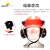 惠利得隔音耳罩工作用专业防降噪音安全帽用防吵降噪音耳罩 代尔塔牌103008型降噪耳罩（塑料支架）