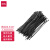得力（deli）DL9447 黑色尼龙扎带 束线捆绑自锁式扎线 塑料扎带 7.2x350mm 200根（1包）