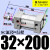 SC50标准32气缸40气动63/80/100/125-20X30X60X150X175X35 ZSC32*200S 带磁