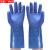 耐油耐酸碱 防水工业手套 加厚棉毛浸塑橡胶防护手套舒适内衬专业 蓝色40厘米 3双价
