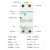 施耐德自复式过欠压保护器 2P4P 40A 自动复位过压欠压自恢复 50A 4p