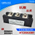 定制适用MTC110A 1600V可控硅模块MTX90A160A200A300A-16双向大功 可控硅3-32VDC控制器