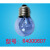 配件冷藏冷冻室照明灯LED灯/灯泡/发光灯条 2号0064000607冷冻40W