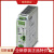 现货菲尼克斯20A不间断电源模块QUINT-UPS/ 24DC/24DC/20-2320238
