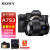 索尼（SONY）A7S3 Alpha 7S III 全画幅微单视频相机 A7S3+FE24-70mm F4G人像镜头 套餐二 0元升级套餐三