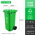 苏州垃圾分类垃圾桶大容量厨余带盖大号商用240L公共场合户外环卫 120L-A带轮桶 草绿色-可回收物