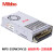 Mibbo MPS-150W24V1S米博开关电源075 100 200 350W12V 36 48 MPS-050W24VFS