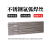正宗304不锈钢氩弧焊丝308直条SUS304焊条0.8/1.0/1.2/ 304-0.3mm[200支]