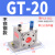 气动涡轮震动器振荡工业下料助流料仓振动器GT8GT10 K13/25/30/48 GT-20 不锈钢