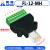 rj45插座转8位端子 RJ45网口转端子 RJ45转接头 RJ45转8pin端子 RJ45转8PIN 免焊转接头(卧式公头)带安装孔