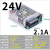 MS-15W/25W/35W/50W/75W小体积开关电源5V12V24V LED变压器 MS-50-24