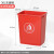 无盖塑料大垃圾桶大容量商用餐饮大号长方形大口径办公室厨房绿色 红色 30L无盖 投放标 送1卷垃圾