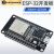 ESP-32开发板模块 A1S无线WIFI+蓝牙双核CPU CH9102 ESP32烧录座 ESP32开发板已焊接 (CH9102驱动