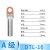 LS DTL型铜铝鼻子 国标A级铜铝过渡鼻子 电缆接线用铜铝线耳 DTL-16 现货