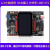共研 FPGA开发板Xilinx Spartan6 XC6SLX16 HDMI千兆以太网DDR（S6主板+下载器+5寸屏+摄像头）