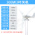 风力发电机12v24v220v永磁小型风能户外可带风光互补发电系统 300W3叶赠送控制器12V