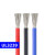 UL3239硅胶线 26AWG 200度高温导线 3KV高压电线 柔软耐高温 黑色/10米价格