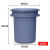 塑料环卫垃圾桶大容量商用餐饮加厚带轮带盖圆形户外大垃圾桶 168升垃圾桶【无底座】