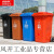 上海干湿分类垃圾桶有害垃圾环卫户外大号带盖可室外240L120L 50L黑色干垃圾