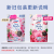 花王（KAO）洗衣液玫瑰香补充装日本进口含柔顺剂持久留香 650g*3袋装 650g*3袋装