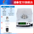 上海浦春电子天平秤0.1g精准珠宝厨房称精密0.001g商用高精度克称 JE303送砝码和蓄电池