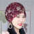 女士化疗后戴的薄款帽子光头帽子夏季透气专用包头开颅蕾丝月子帽 酒红(双色珠花) 均码(54-60cm有弹性)